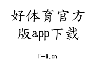 江苏好体育官方版app下载机床股份有限公司